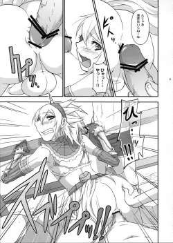 Page 12 of Josou Kirin Soubi ga Yukumotachi ni Rape Sarechaimashita.