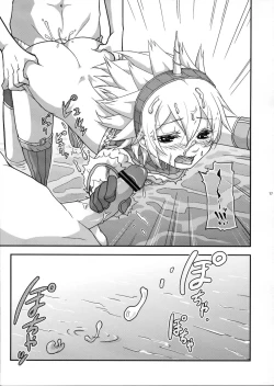 Page 16 of Josou Kirin Soubi ga Yukumotachi ni Rape Sarechaimashita.