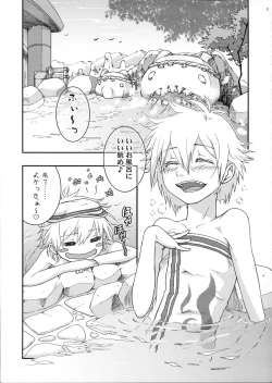 Page 4 of Josou Kirin Soubi ga Yukumotachi ni Rape Sarechaimashita.