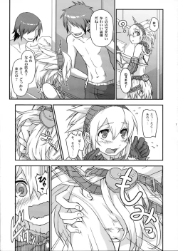 Page 6 of Josou Kirin Soubi ga Yukumotachi ni Rape Sarechaimashita.