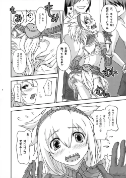 Page 7 of Josou Kirin Soubi ga Yukumotachi ni Rape Sarechaimashita.