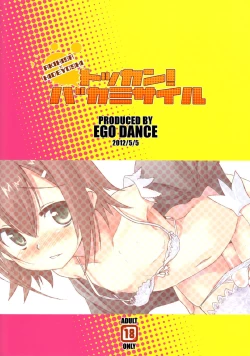 Page 2 of Tokkan! Baka Missile