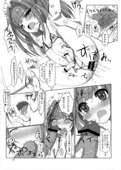 Page 22 of Sakurairo Shounen Sabou 5