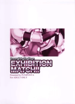 Page 12 of EXHIBITION MATCH!!