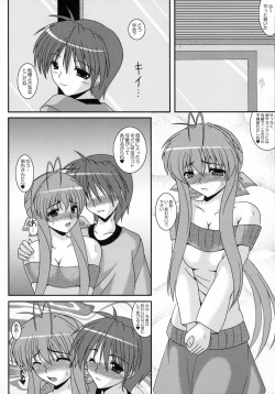 Page 43 of Haruaki Omakebon Soushuuhen Sonyo 2