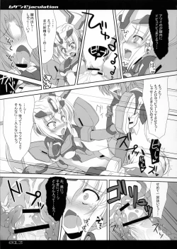 Page 12 of Mugen Ejaculation