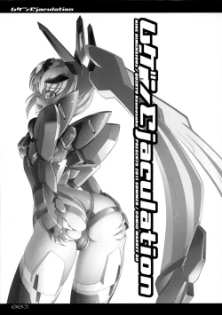 Page 2 of Mugen Ejaculation