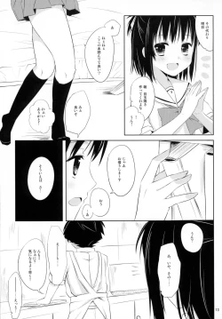 Page 12 of From a Distance