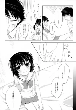 Page 14 of From a Distance