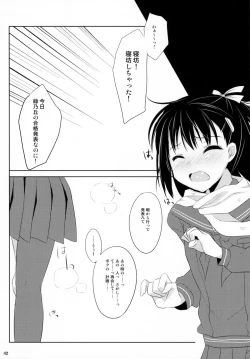 Page 41 of From a Distance