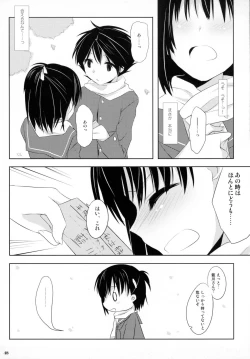 Page 47 of From a Distance