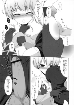 Page 10 of Ramza 99-sai