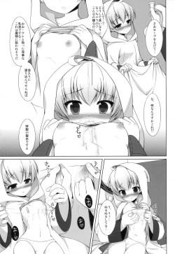 Page 10 of Shiro no Robe