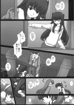 Page 4 of MromantikXX