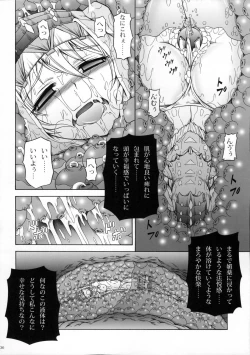 Page 35 of Solo Hunter no Seitai 3
