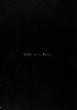 Page 3 of Solo Hunter no Seitai 3