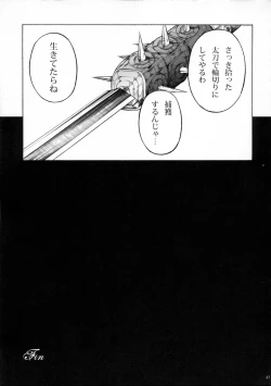 Page 46 of Solo Hunter no Seitai 3