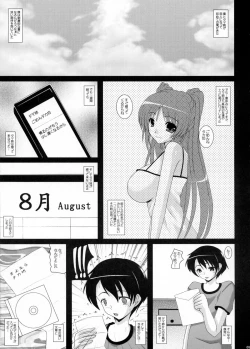 Page 4 of Tama Netorare Ore no Tamanee ga Anna Kimoota ni...