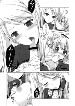 Page 14 of Kishi to Otome