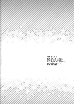 Page 23 of Sunohara Mania 6