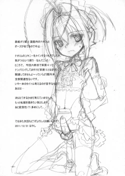 Page 36 of Sakurairo Shounen Sabou 6