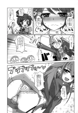 Page 4 of Sakurairo Shounen Sabou 6