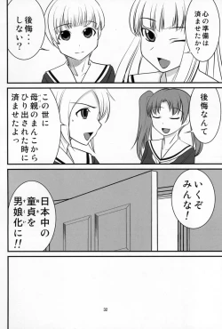 Page 31 of Otokonoko no Yamai
