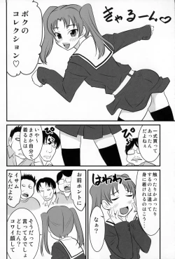 Page 7 of Otokonoko no Yamai