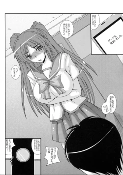 Page 25 of Tama Netorare 2