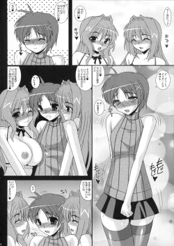 Page 3 of Otokonoko de Asobou 1.2.3