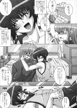 Page 10 of Saikoro 2