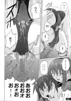 Page 21 of Pitapita Leotard