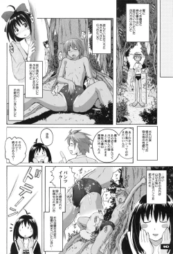 Page 9 of Pitapita Kyouei Mizugi ex02