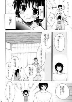 Page 33 of Mahou Shoujo-kei Shounen Soushuuhen + Papa wa Josou Shita Boku ga Suki Mitai