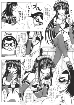 Page 5 of Another Ending