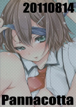 Page 26 of Daga Otoko ja.