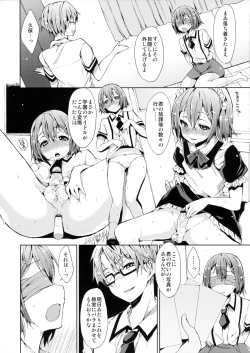 Page 7 of Daga Otoko ja.