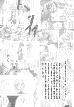 Page 4 of Kajin Komusume Chuuka na Ipanema | Bloom Human Serving