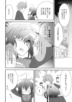 Page 6 of Chuunibyou Demo Dokidoki Shitai