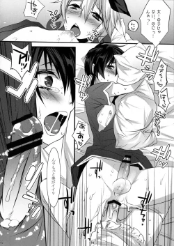 Page 55 of Usanyan Complete