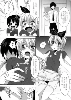 Page 59 of Usanyan Complete