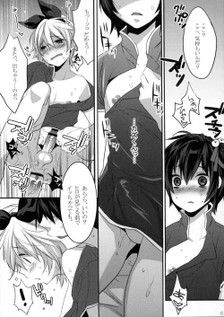 Page 68 of Usanyan Complete