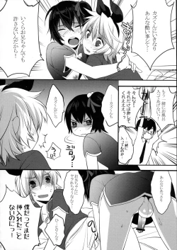 Page 73 of Usanyan Complete