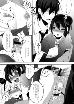 Page 80 of Usanyan Complete