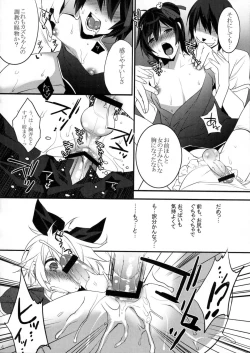 Page 83 of Usanyan Complete