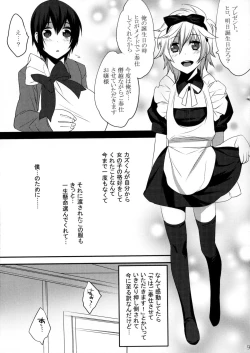 Page 94 of Usanyan Complete