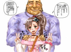 Page 2 of rinne chan no jitsugi kyoushuu hame cha shiko