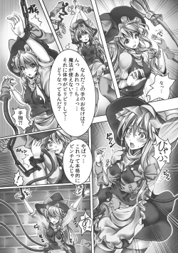 Page 6 of Kirisame Marisa Kyousei Zecchou Souchi