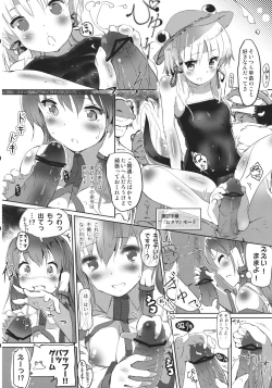 Page 6 of Kochiya Sanae no Koi no Saiten