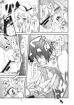 Page 15 of LolitaEmpress